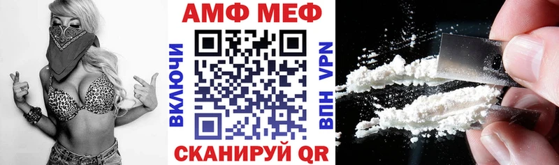 АМФ VHQ  магазин продажи наркотиков  Ковдор 