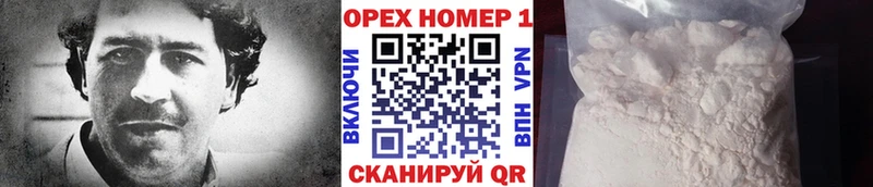 где купить наркоту  Ковдор  Кокаин 97% 
