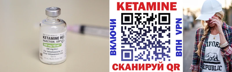 Кетамин VHQ  Ковдор 