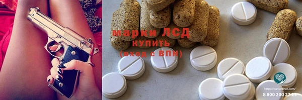 каннабис Богородск
