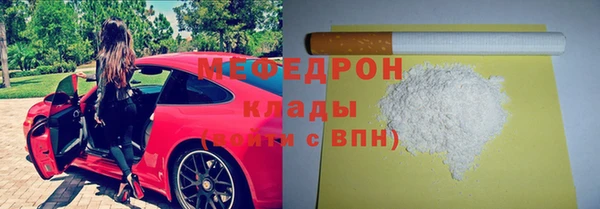 бутират Богданович