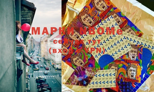 спайс Покачи