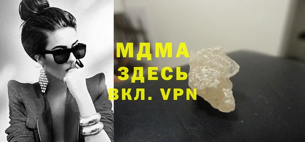 каннабис Богородск