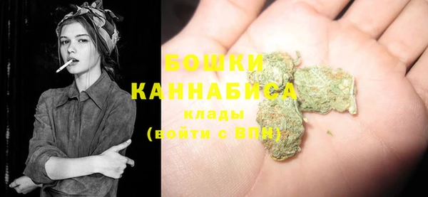 каннабис Богородск