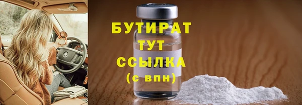 дживик Богородицк
