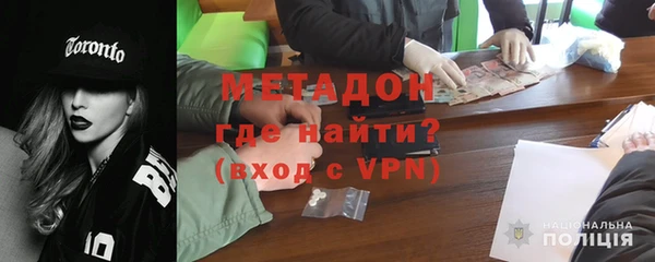 бутират Богданович