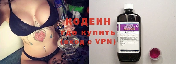 каннабис Богородск