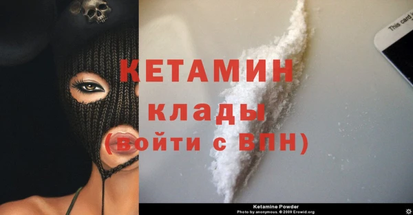 спайс Покачи