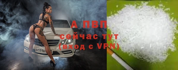 каннабис Богородск