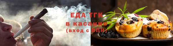 каннабис Богородск