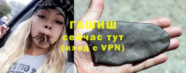каннабис Богородск