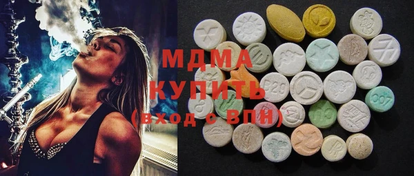 молекула духа Покровск