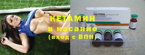 кристаллы Пролетарск