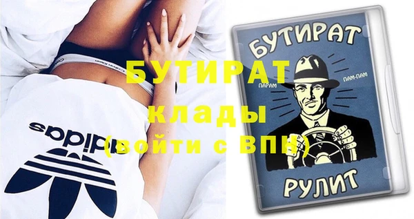 дживик Богородицк