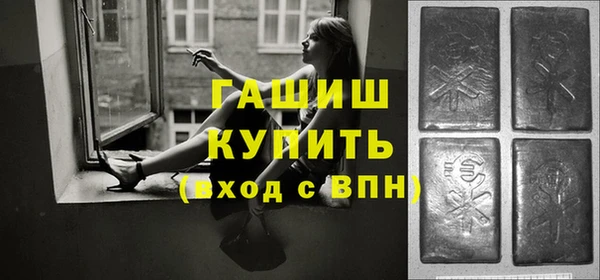 соль курить ск Протвино