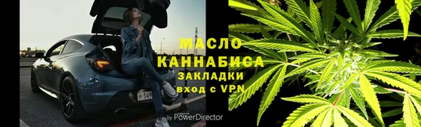 бутират Богданович