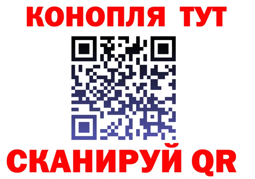 Cannafood марихуана как войти darknet omg Ковдор