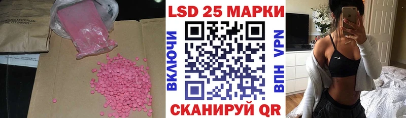LSD-25 экстази кислота  mega как зайти  Ковдор 