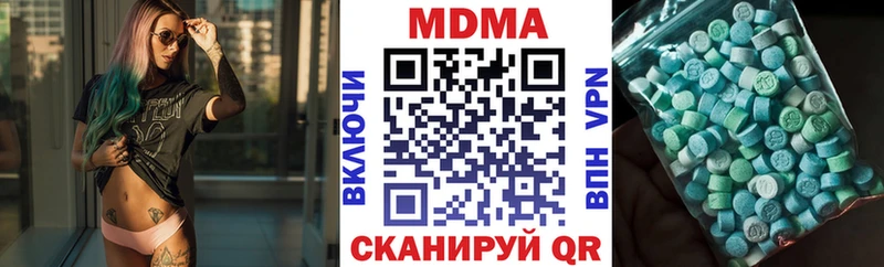 МДМА VHQ  купить наркотик  Ковдор 