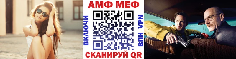 Метамфетамин Methamphetamine даркнет сайт Ковдор