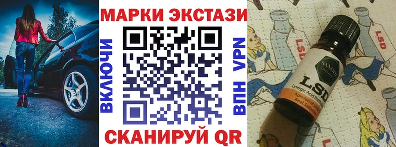 продажа наркотиков Ковдор Наркотические марки 1,5мг