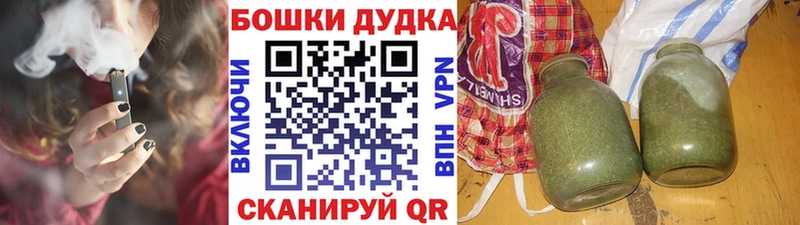 МАРИХУАНА гибрид  хочу   Ковдор 